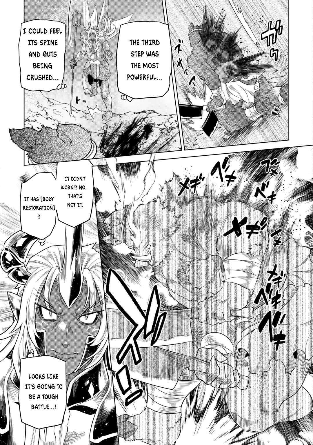 Page 20 of Chapter 94