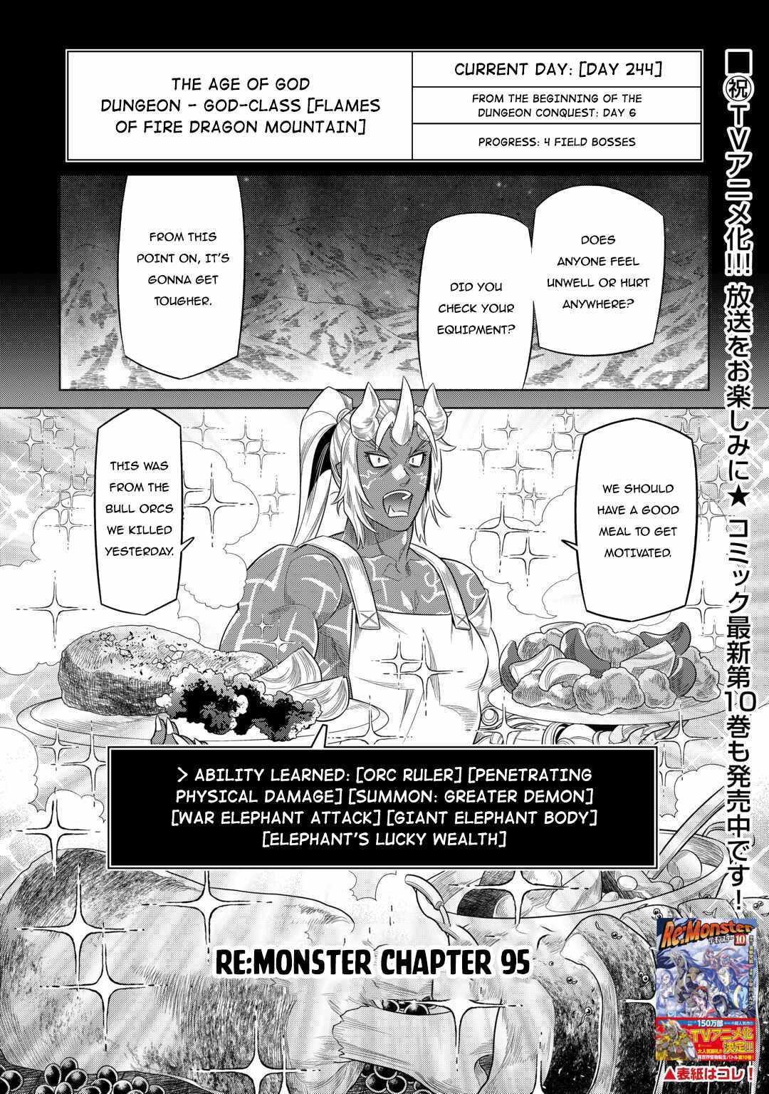 Page 3 of Chapter 95