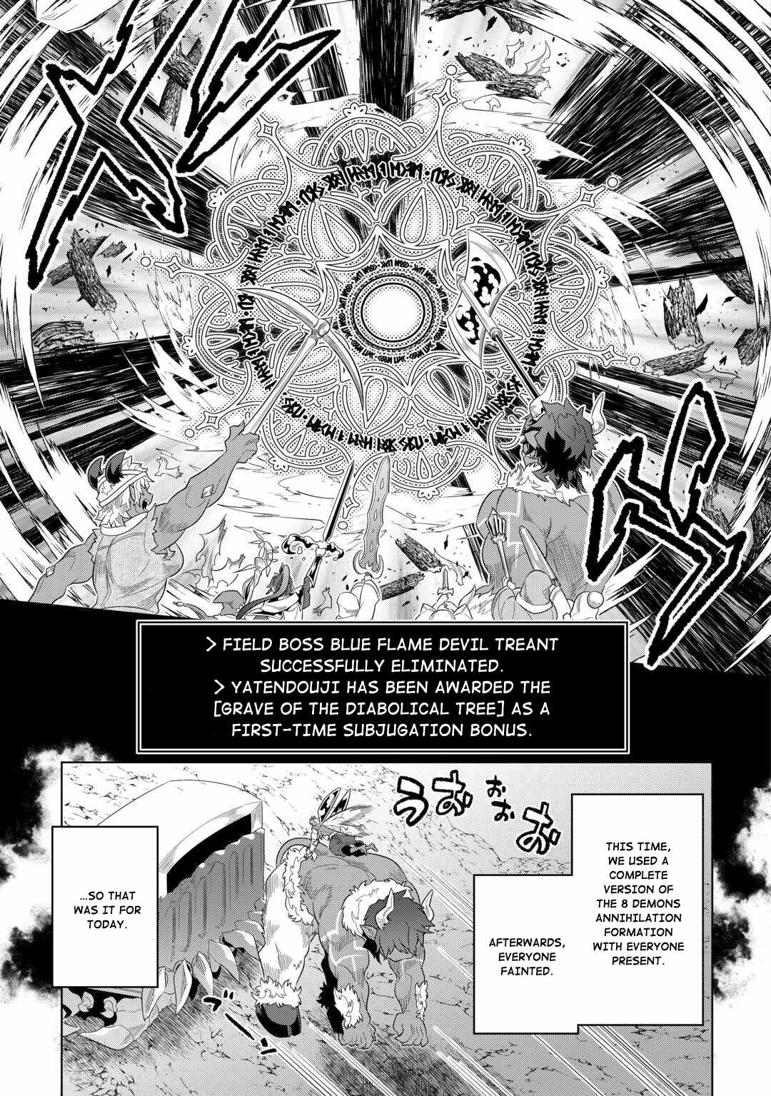 Page 13 of Chapter 95