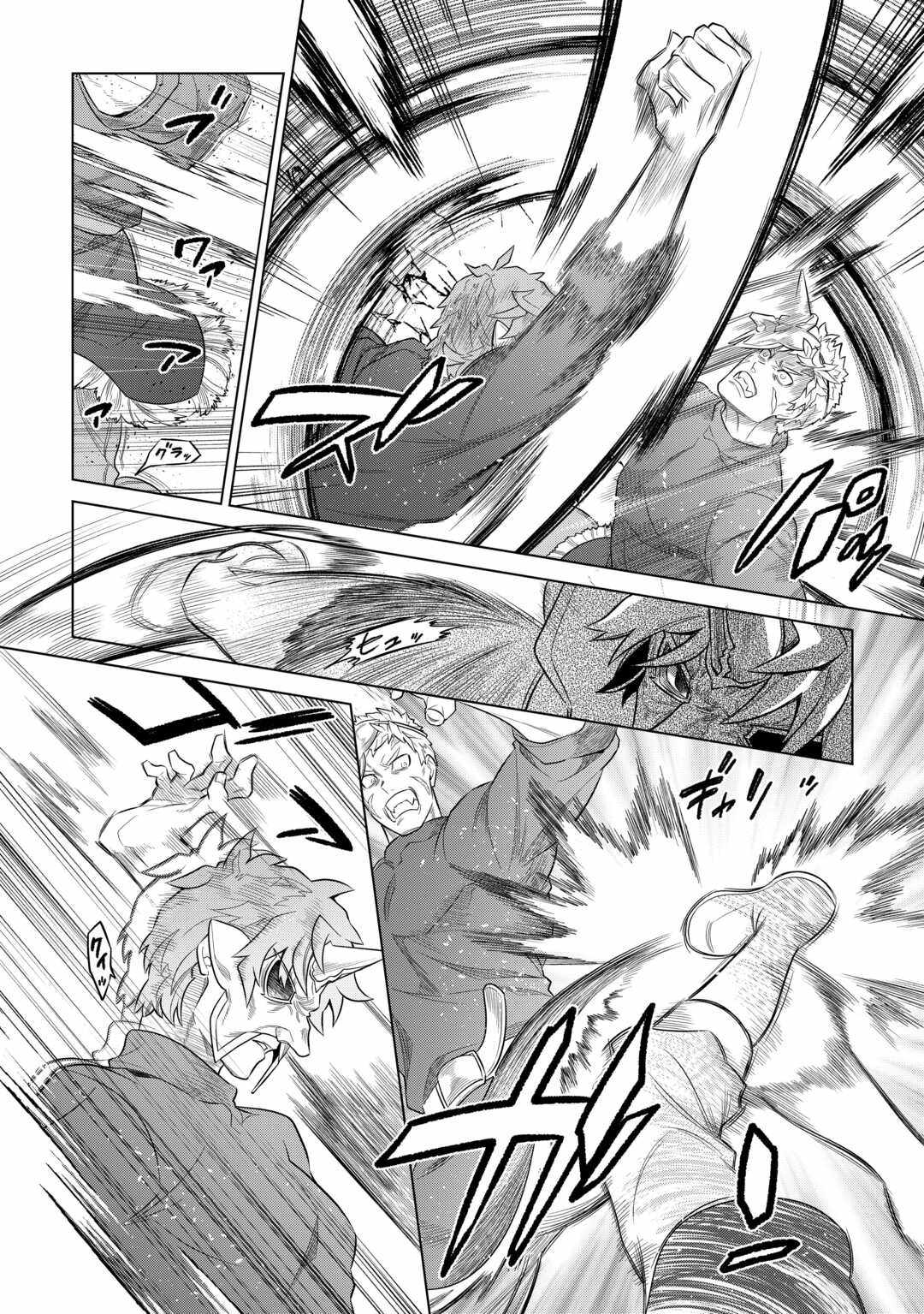Page 20 of Chapter 95