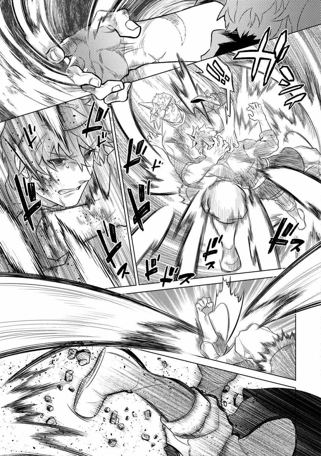Page 21 of Chapter 95