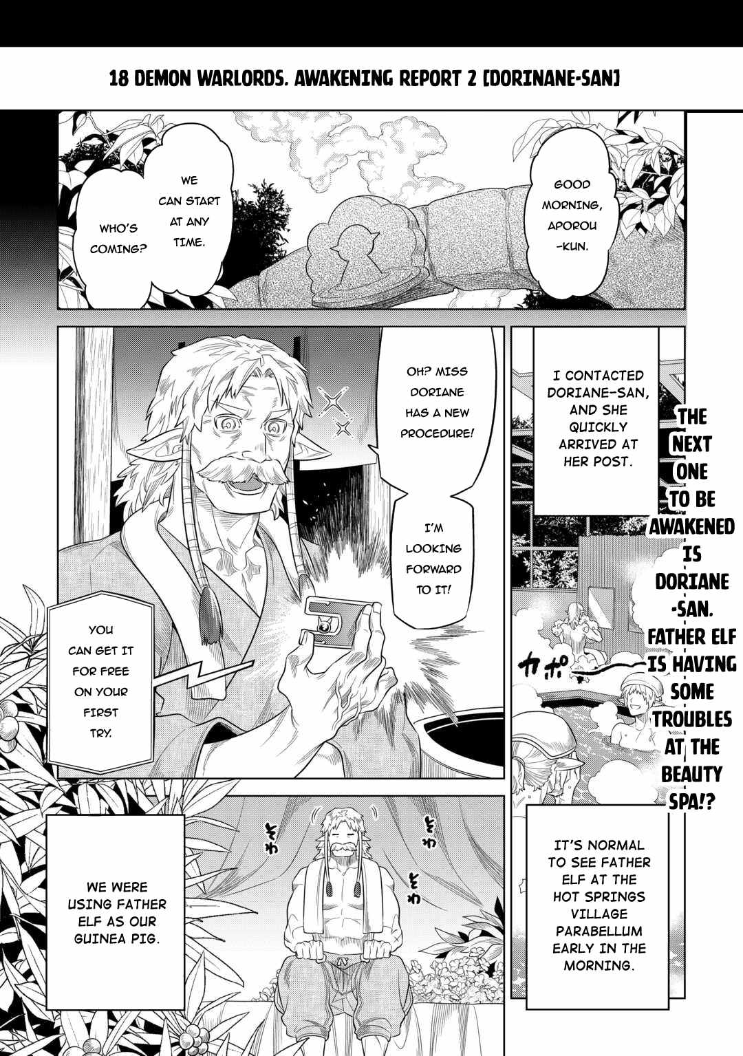Page 3 of Chapter 96