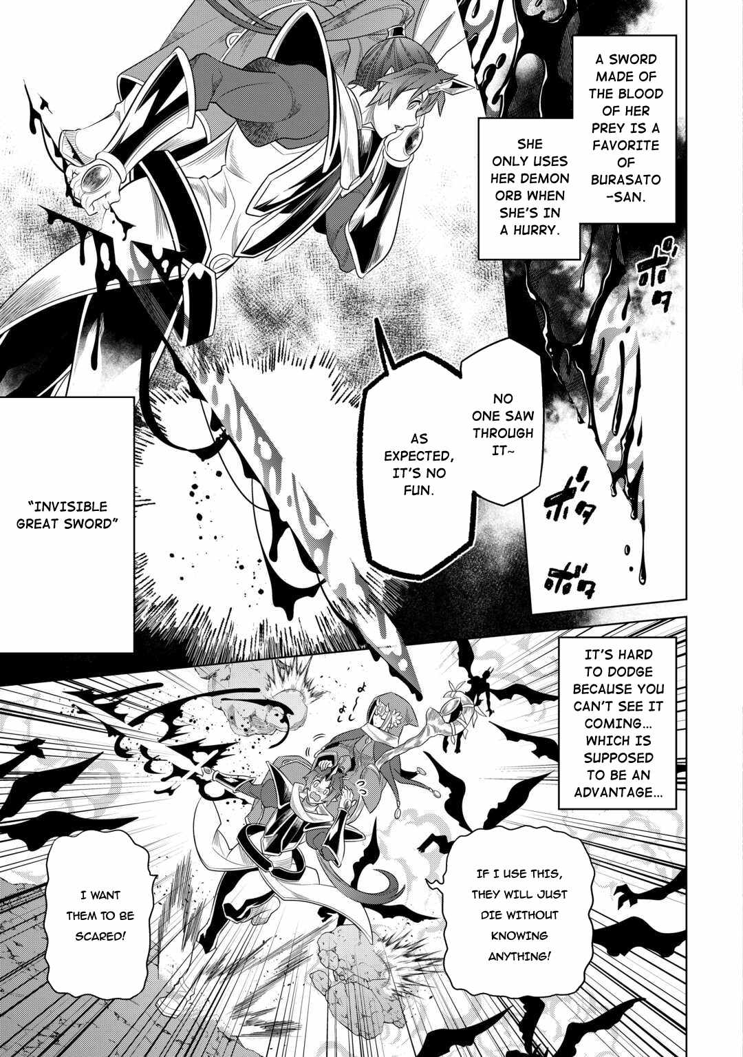 Page 13 of Chapter 96