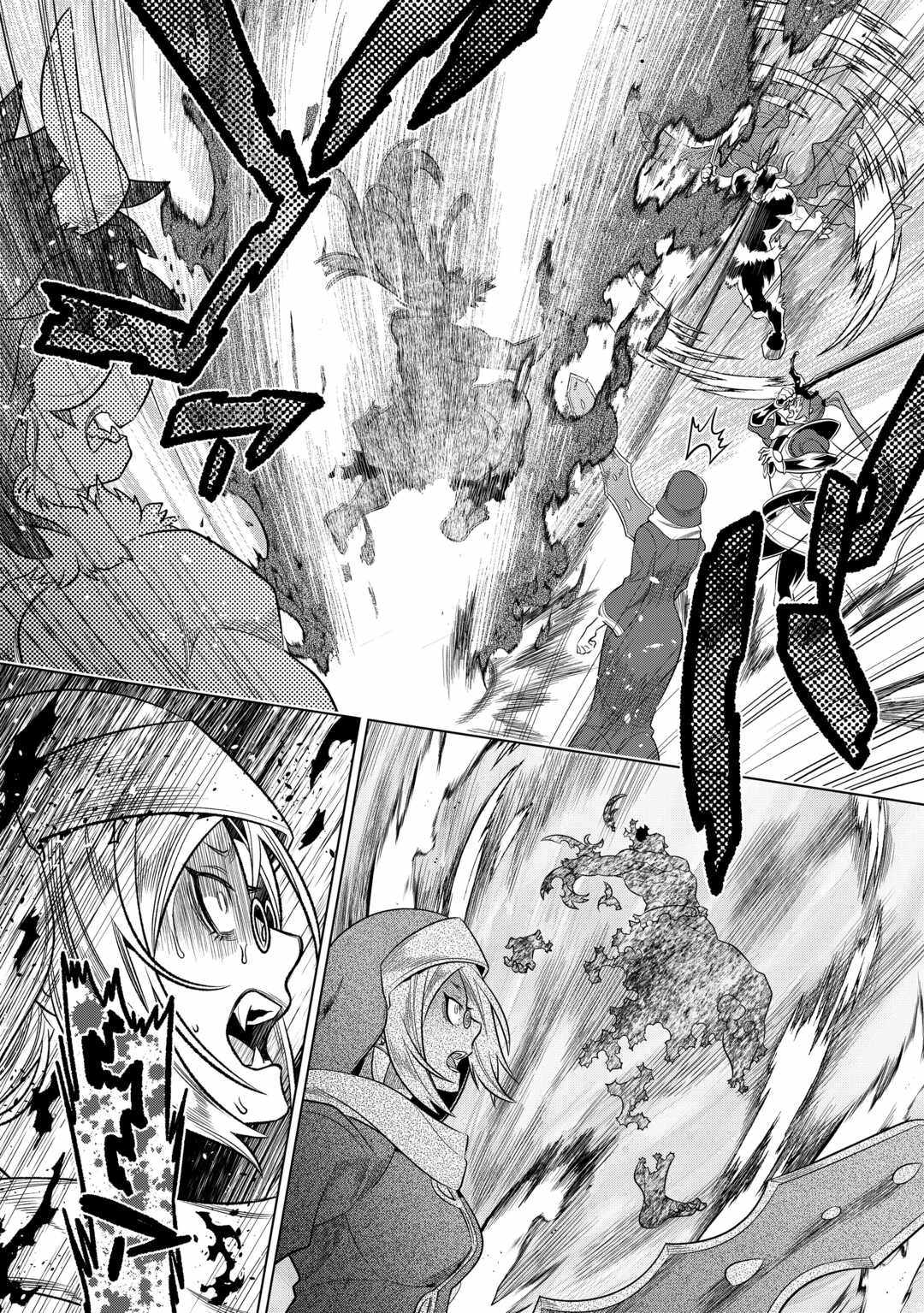 Page 20 of Chapter 96