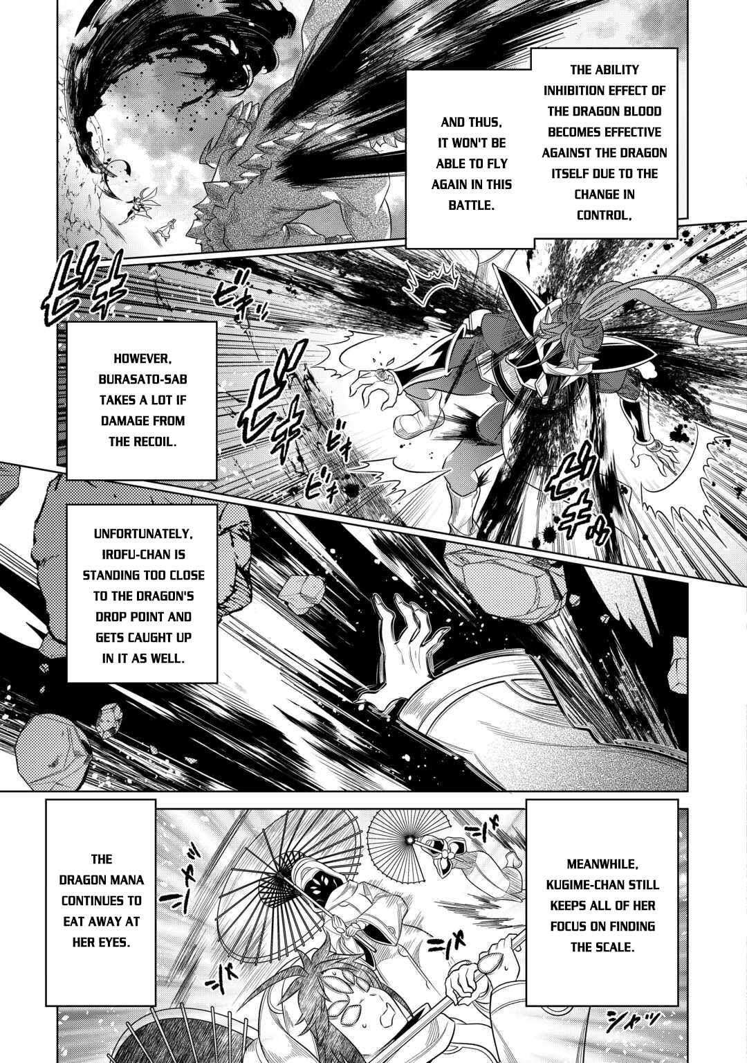 Page 14 of Chapter 97