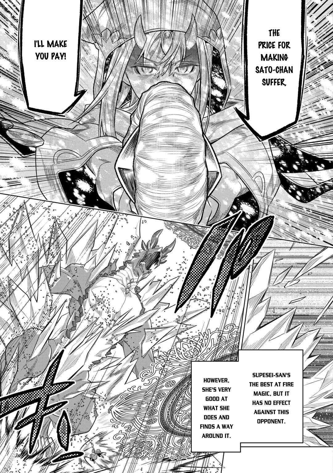 Page 16 of Chapter 97