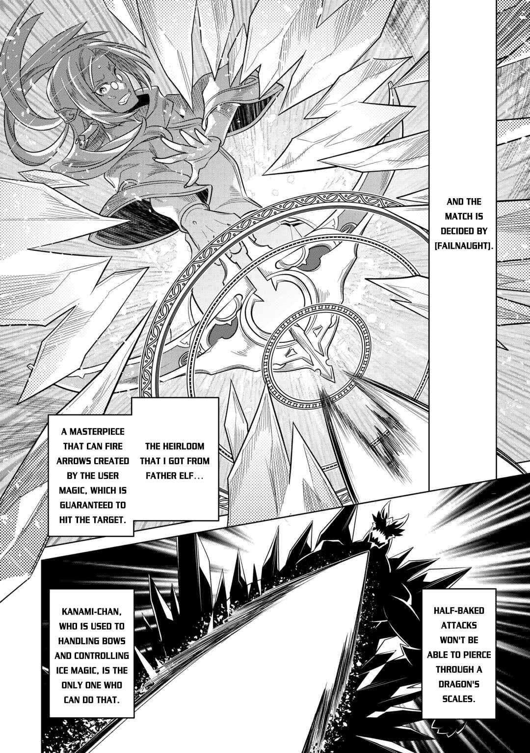 Page 17 of Chapter 97