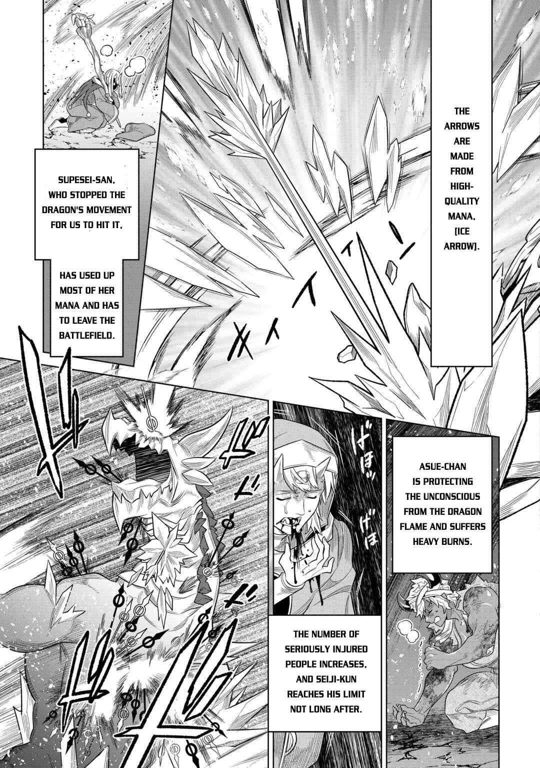 Page 18 of Chapter 97