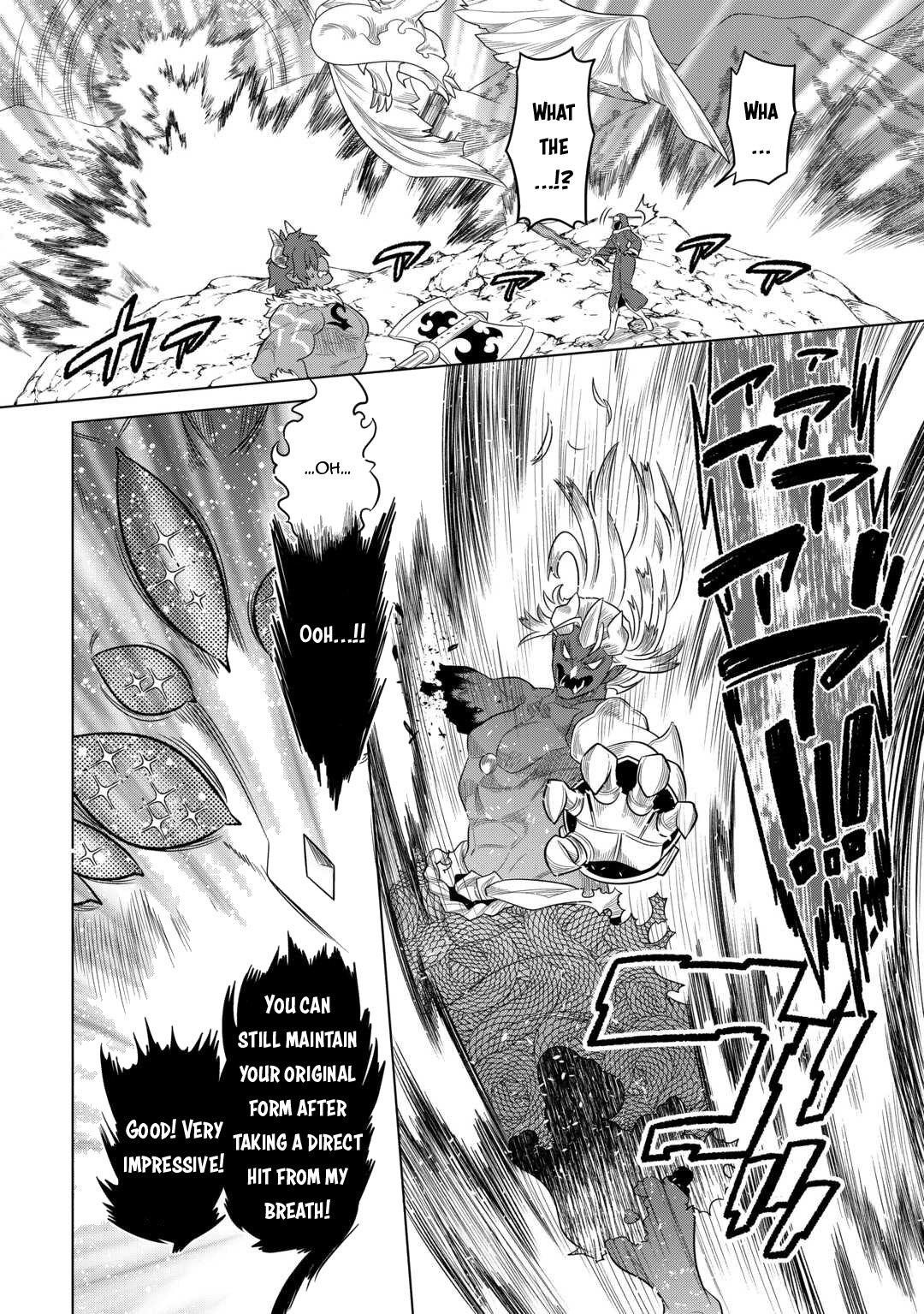 Page 17 of Chapter 98