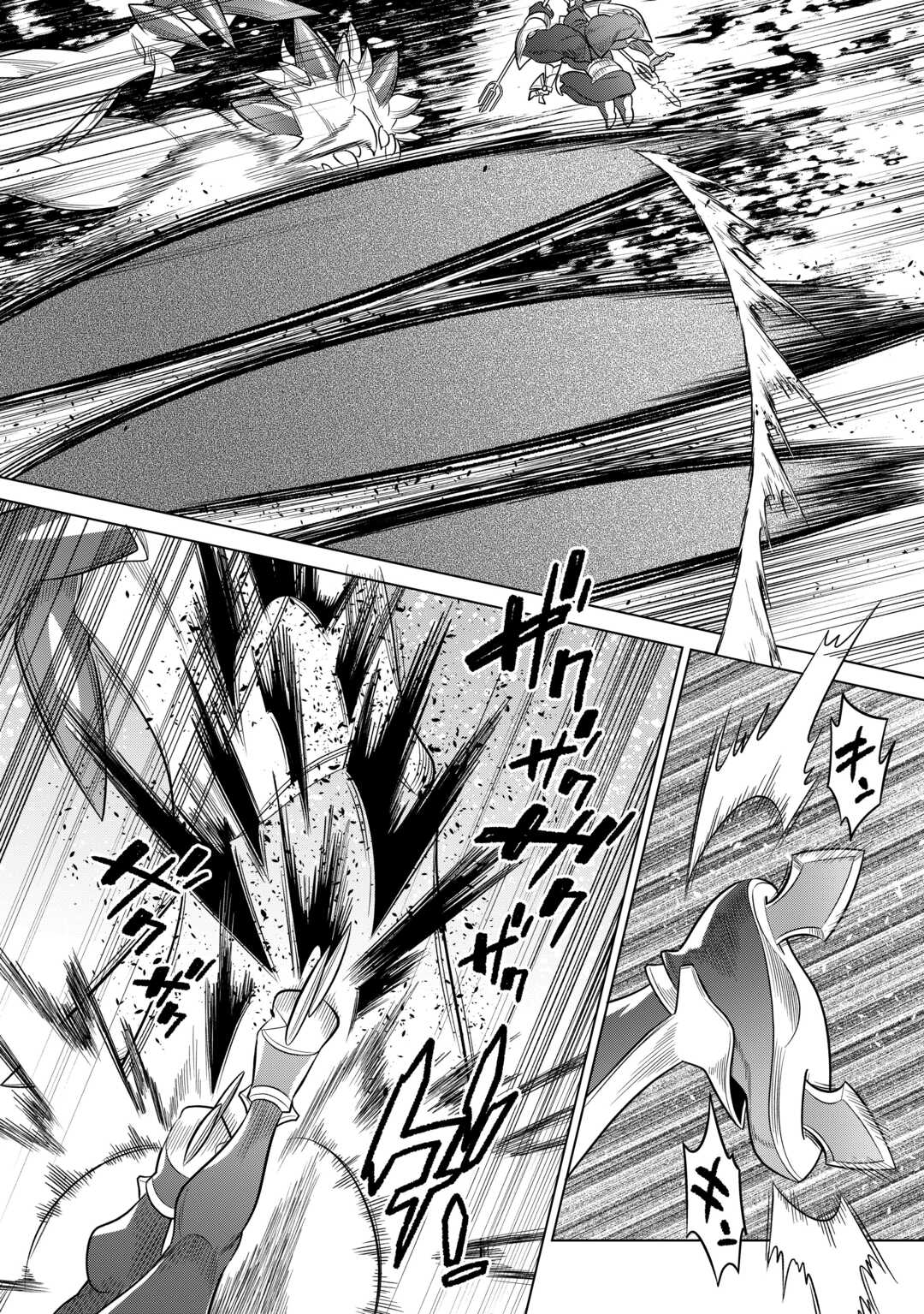 Page 15 of Chapter 99