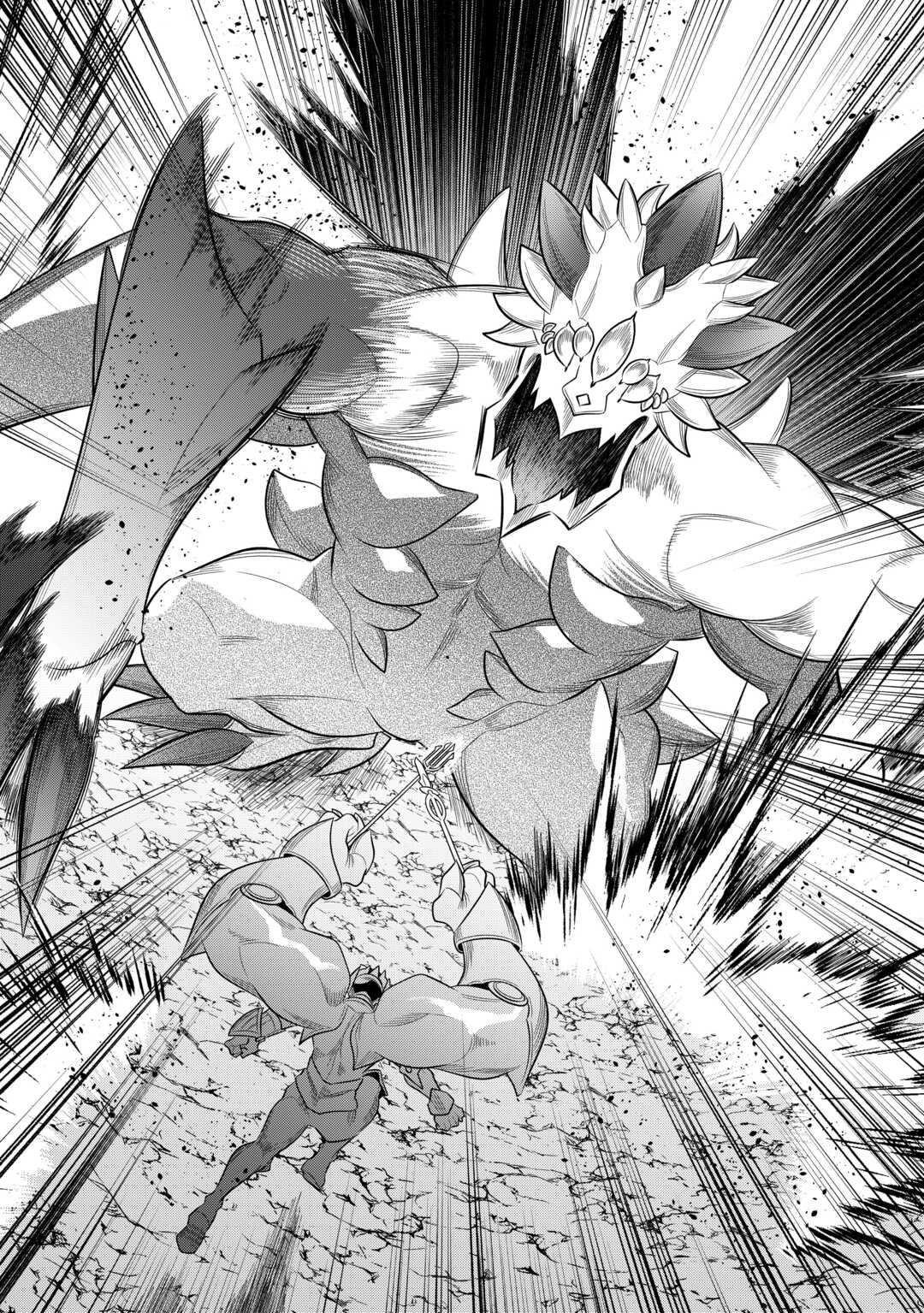 Page 21 of Chapter 99