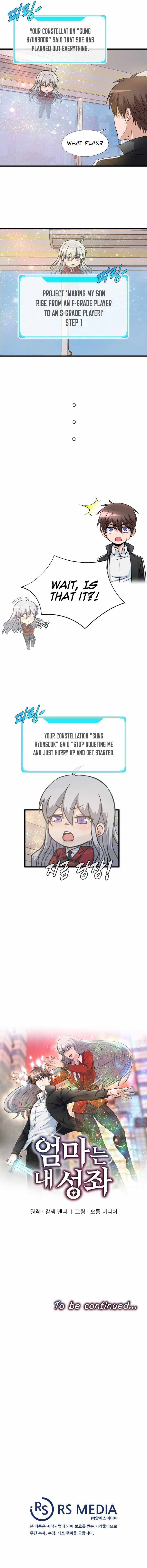 Page 17 of Chapter 1