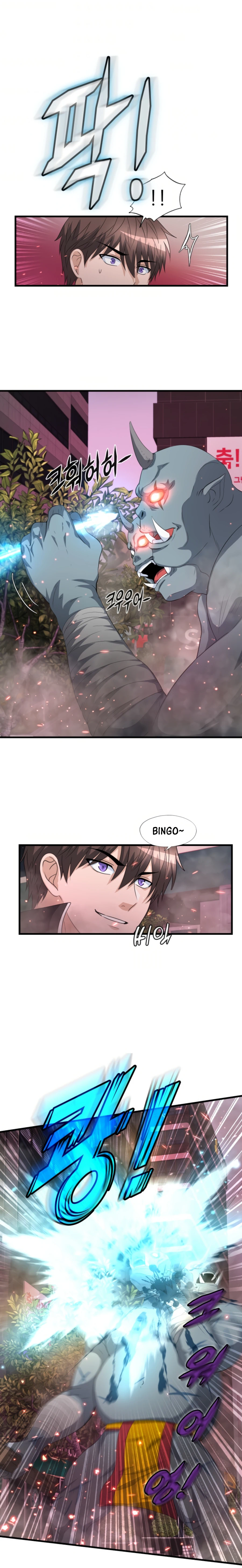 Page 12 of Chapter 12