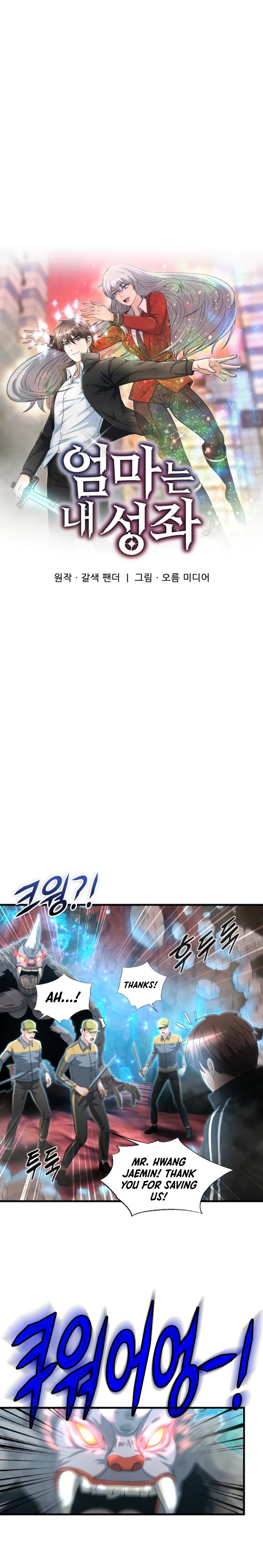 Page 4 of Chapter 14