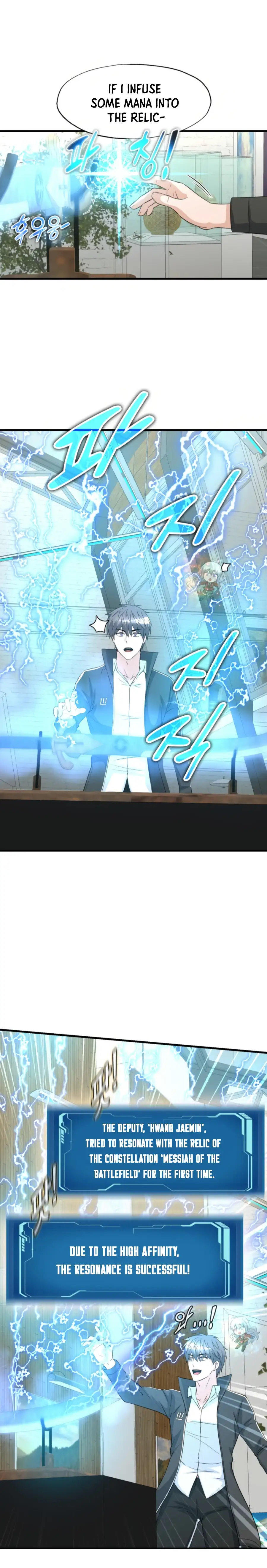Page 16 of Chapter 17