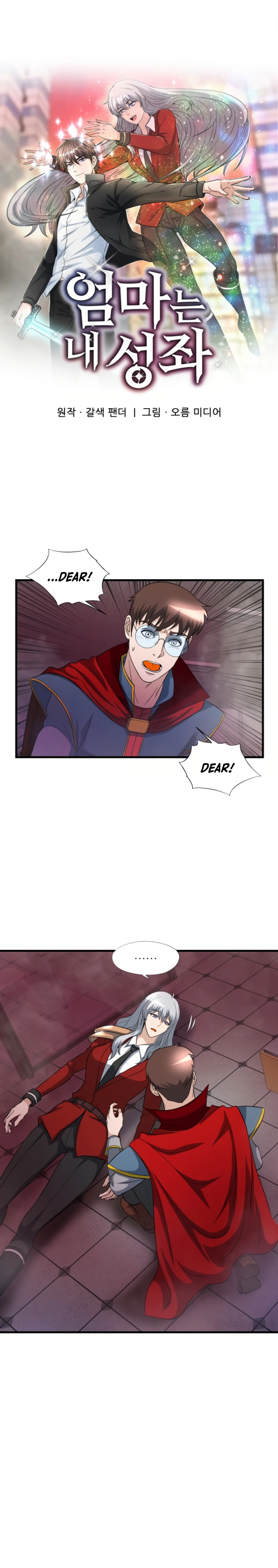 Page 6 of Chapter 20