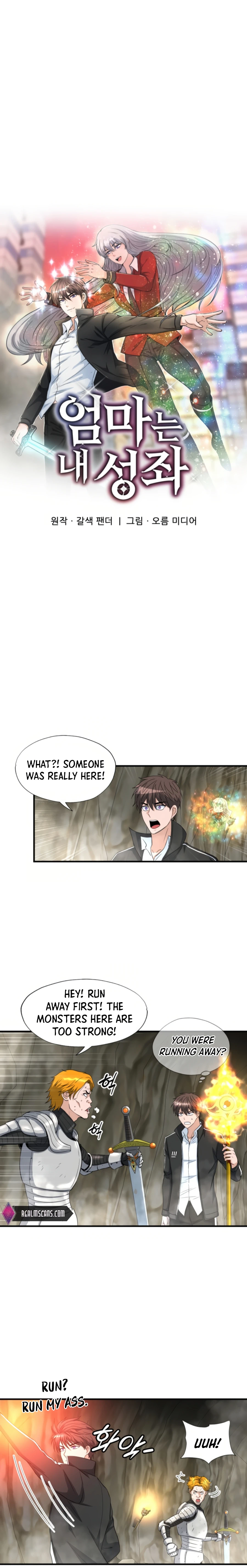 Page 6 of Chapter 25
