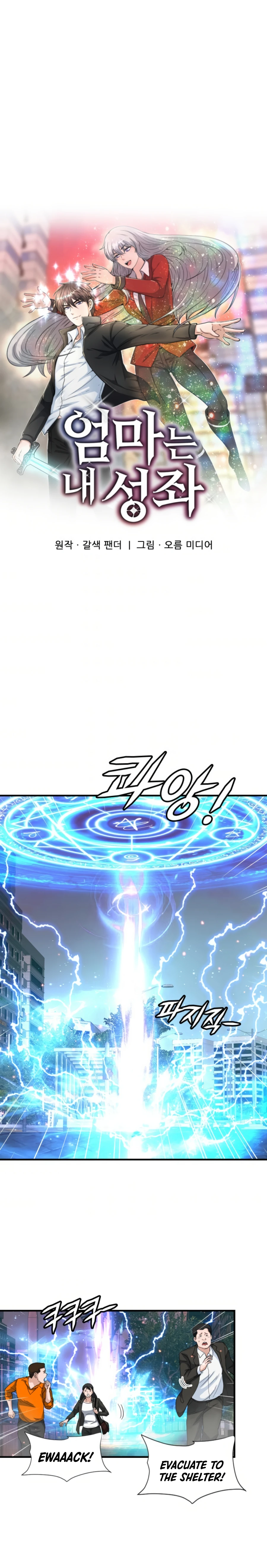 Page 15 of Chapter 27