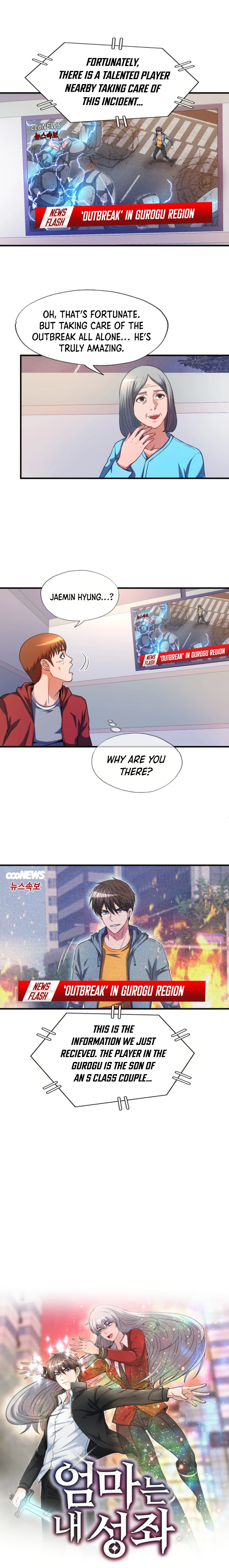 Page 3 of Chapter 29
