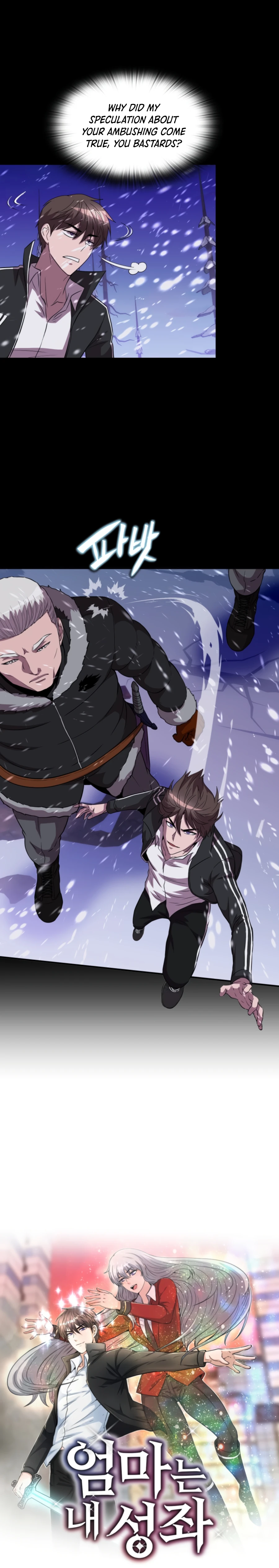 Page 3 of Chapter 33