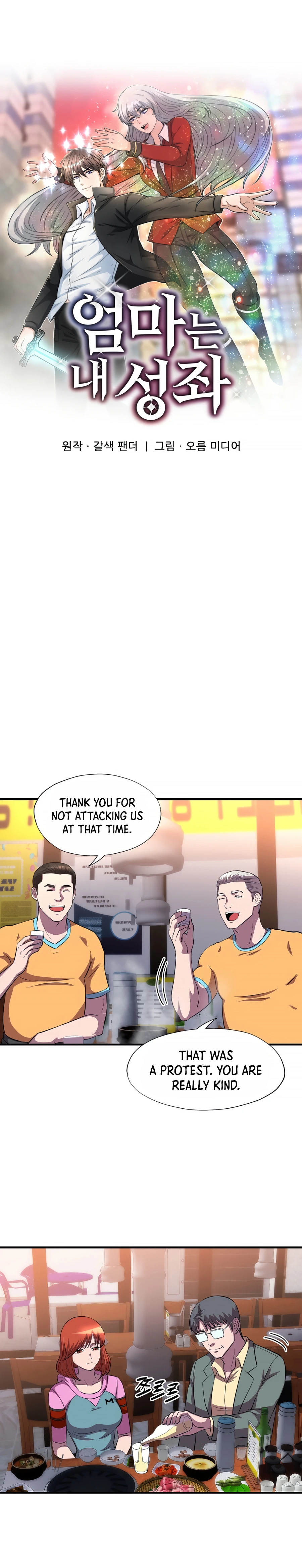 Page 5 of Chapter 37
