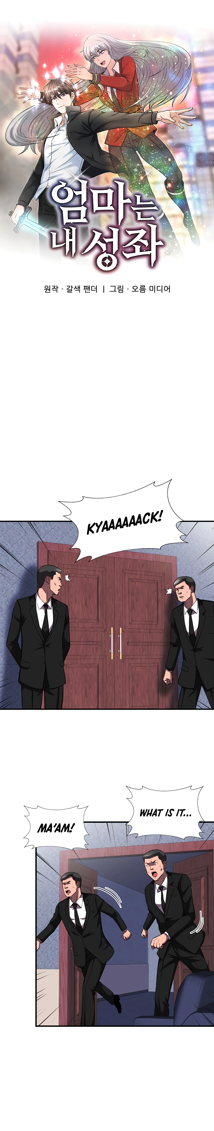 Page 8 of Chapter 38