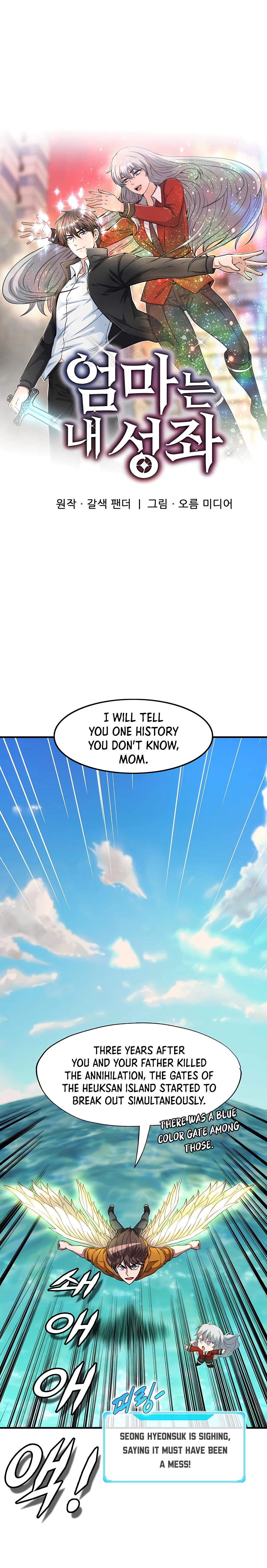 Page 7 of Chapter 40