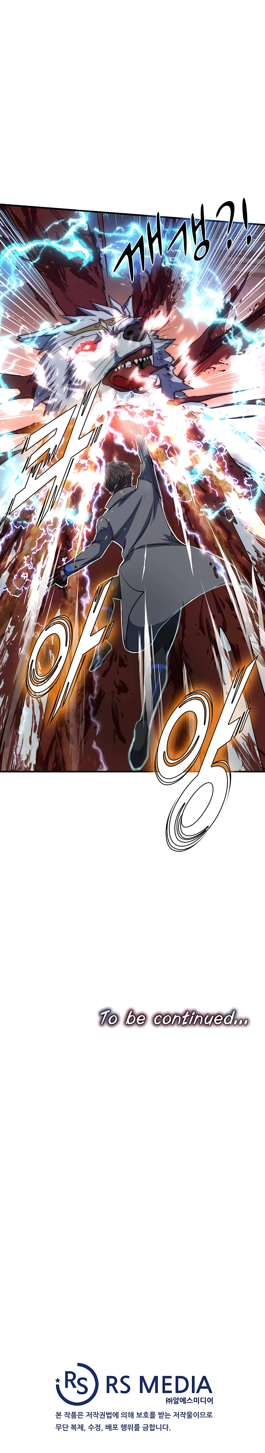 Page 23 of Chapter 40