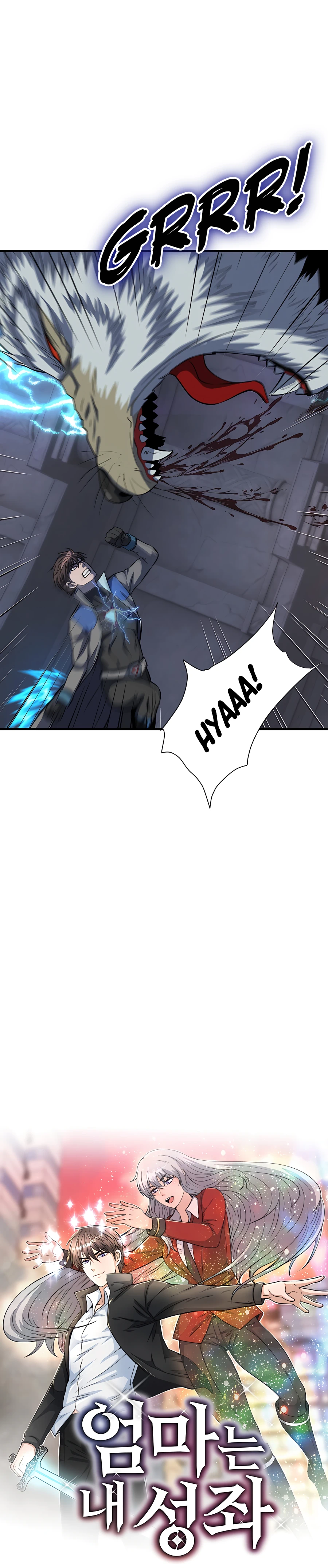 Page 5 of Chapter 41
