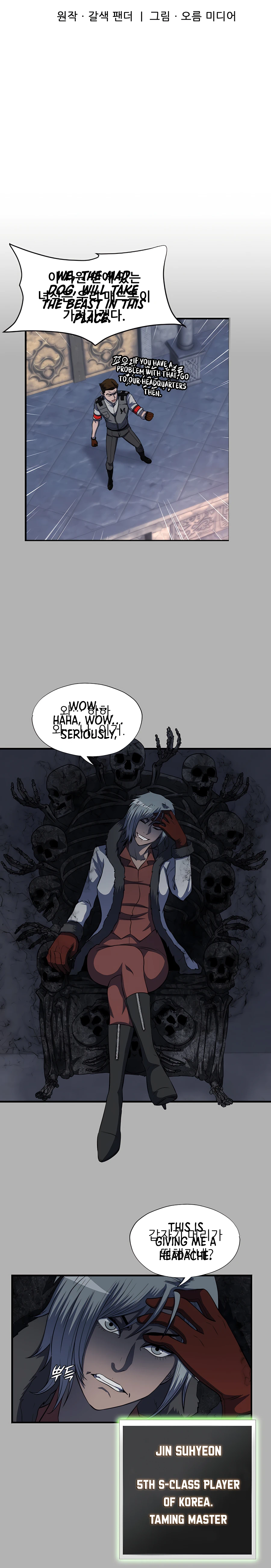 Page 6 of Chapter 41