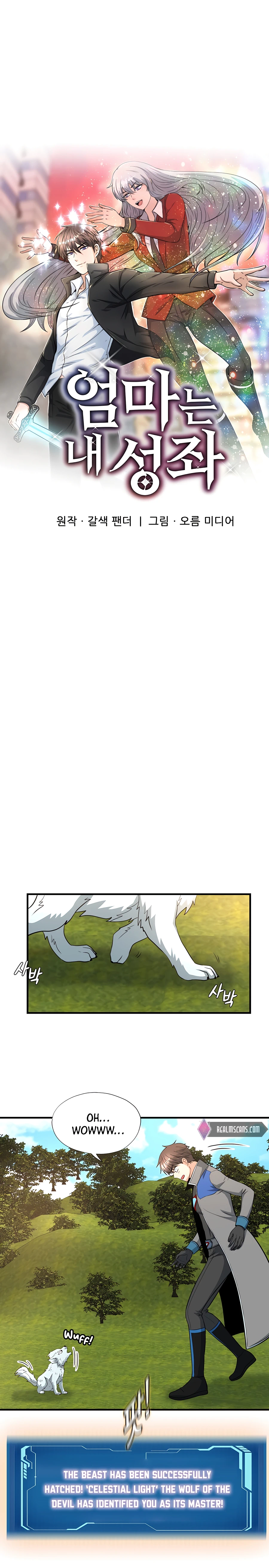 Page 4 of Chapter 42