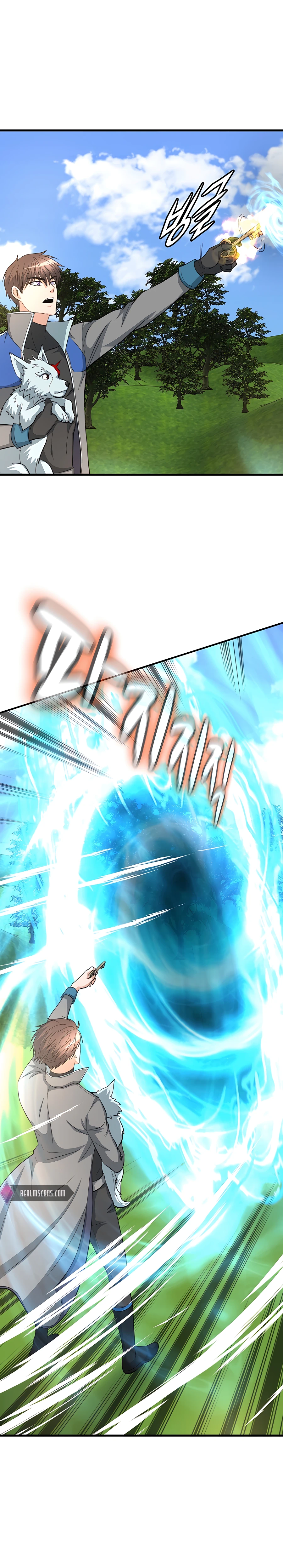 Page 14 of Chapter 42