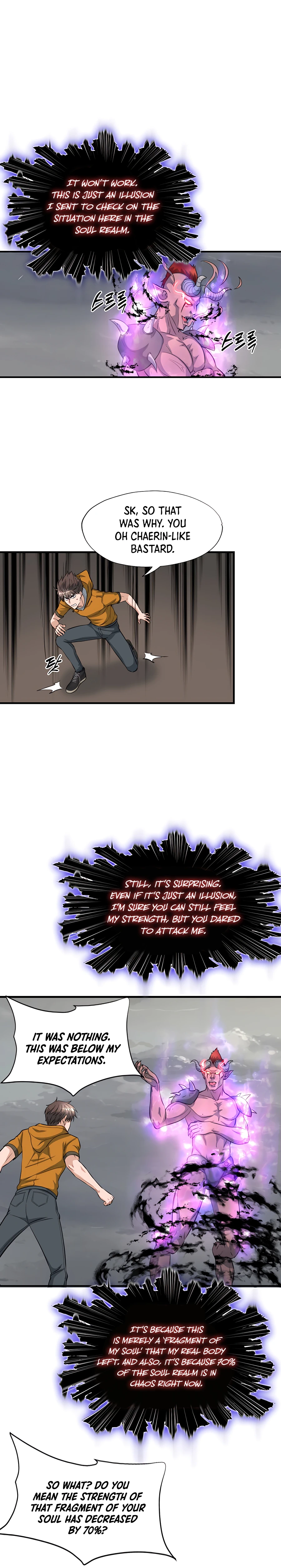Page 20 of Chapter 42