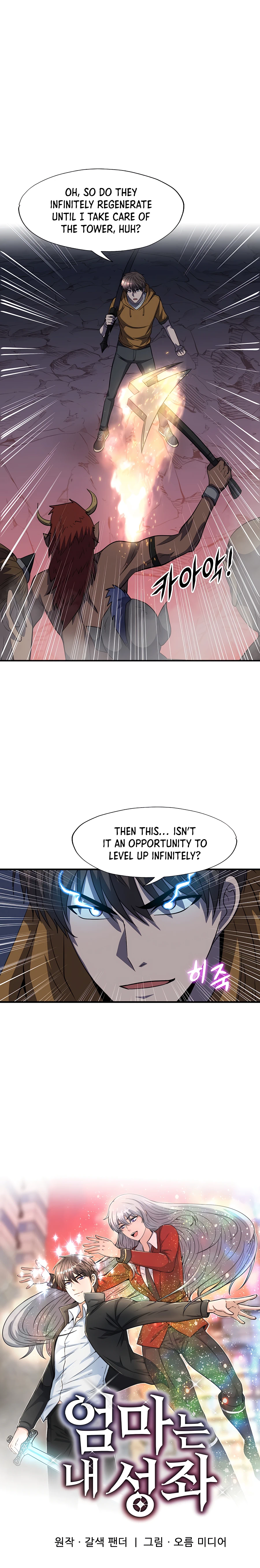 Page 8 of Chapter 43