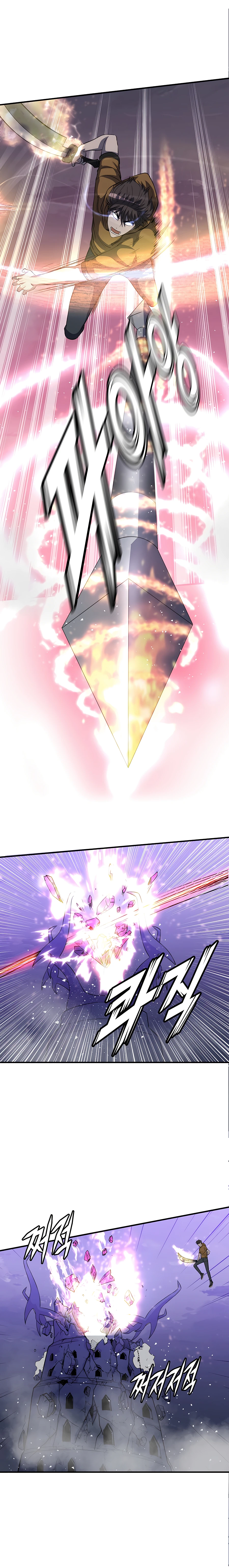 Page 14 of Chapter 43