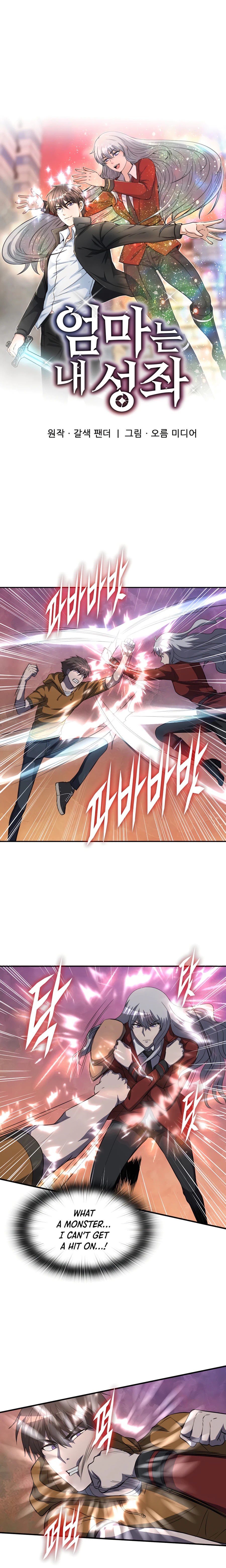 Page 7 of Chapter 44