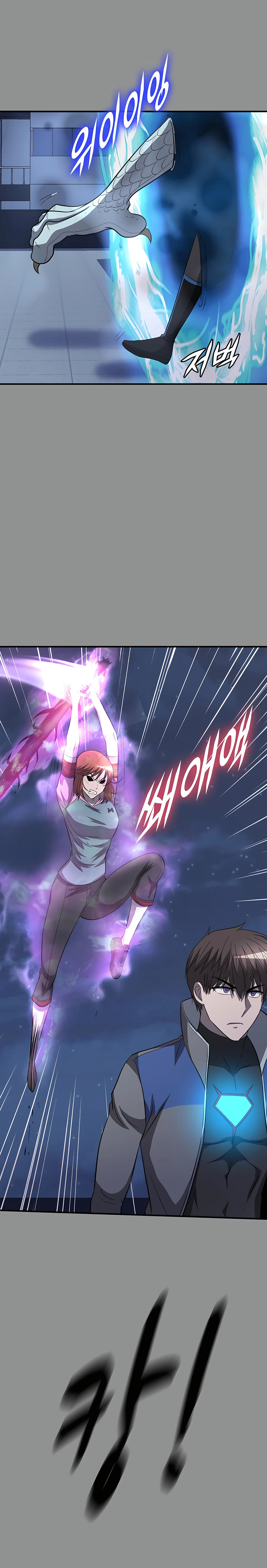 Page 17 of Chapter 46