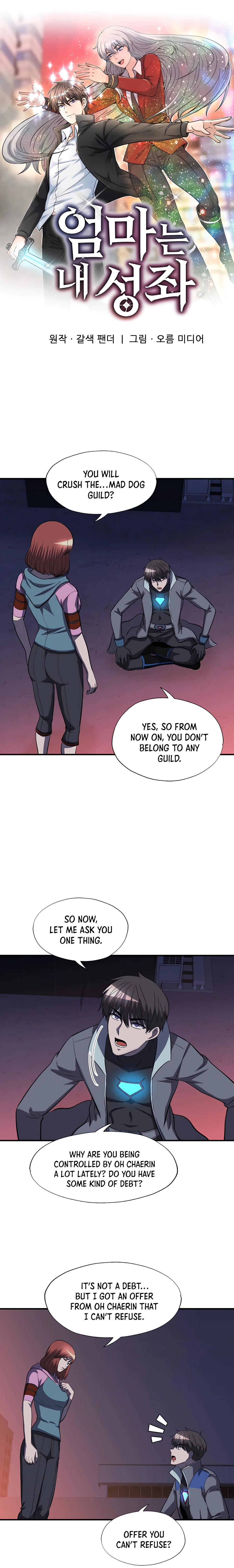Page 5 of Chapter 47