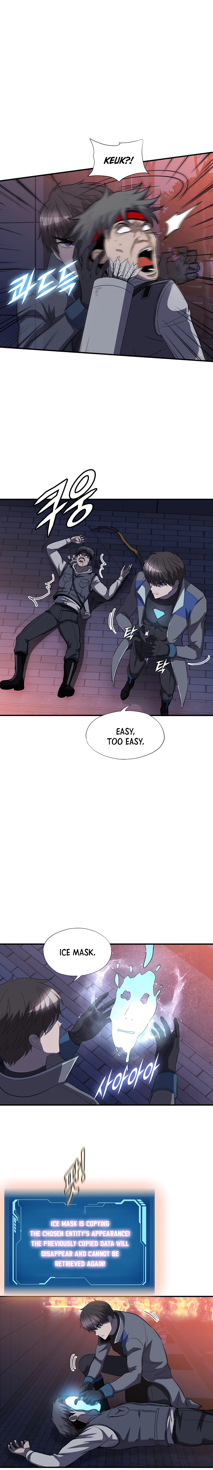 Page 12 of Chapter 47