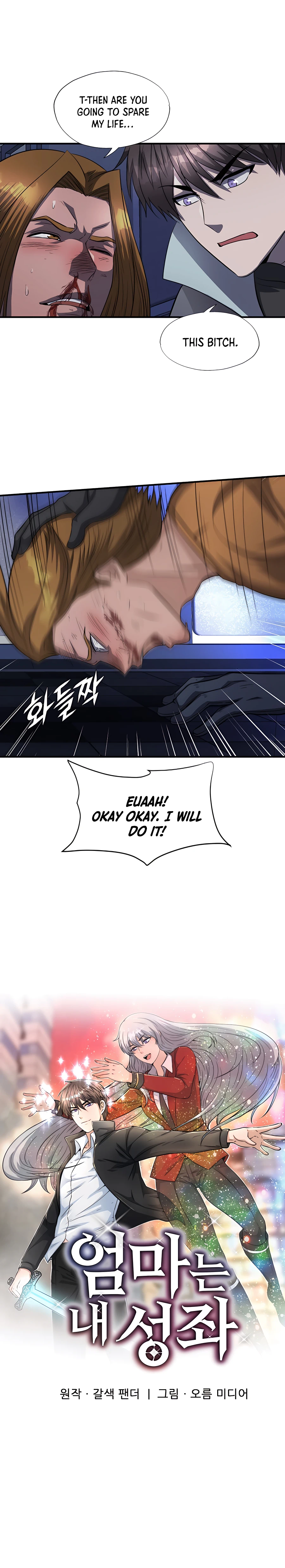 Page 3 of Chapter 48