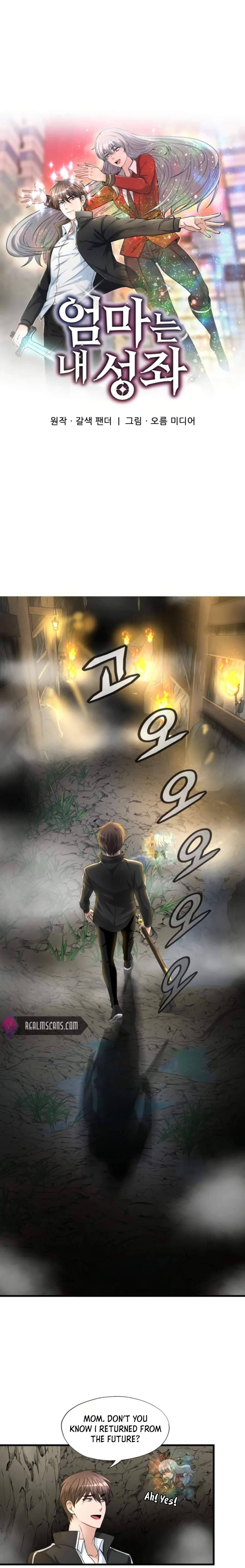 Page 2 of Chapter 8