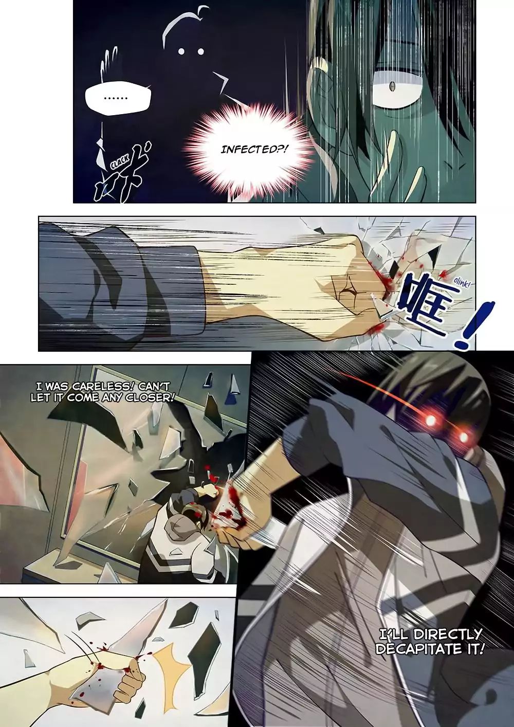 Page 12 of Chapter 1
