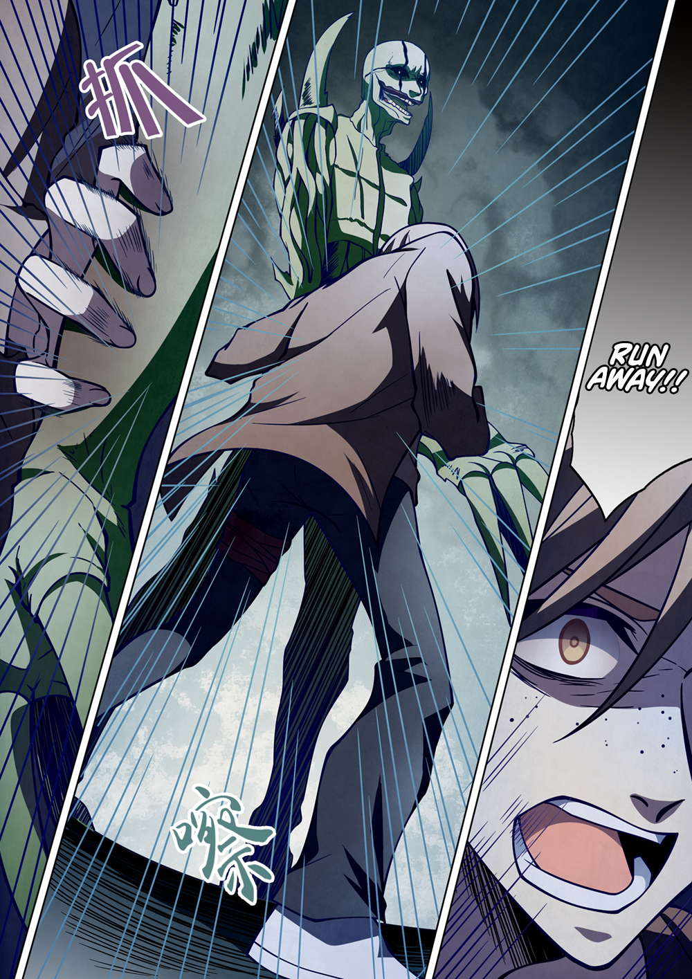Page 15 of Chapter 103
