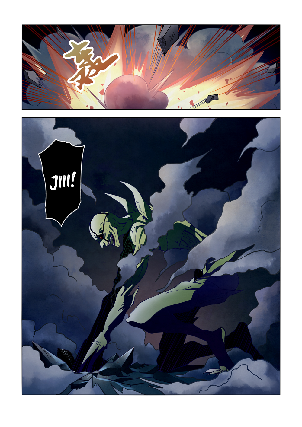 Page 17 of Chapter 103