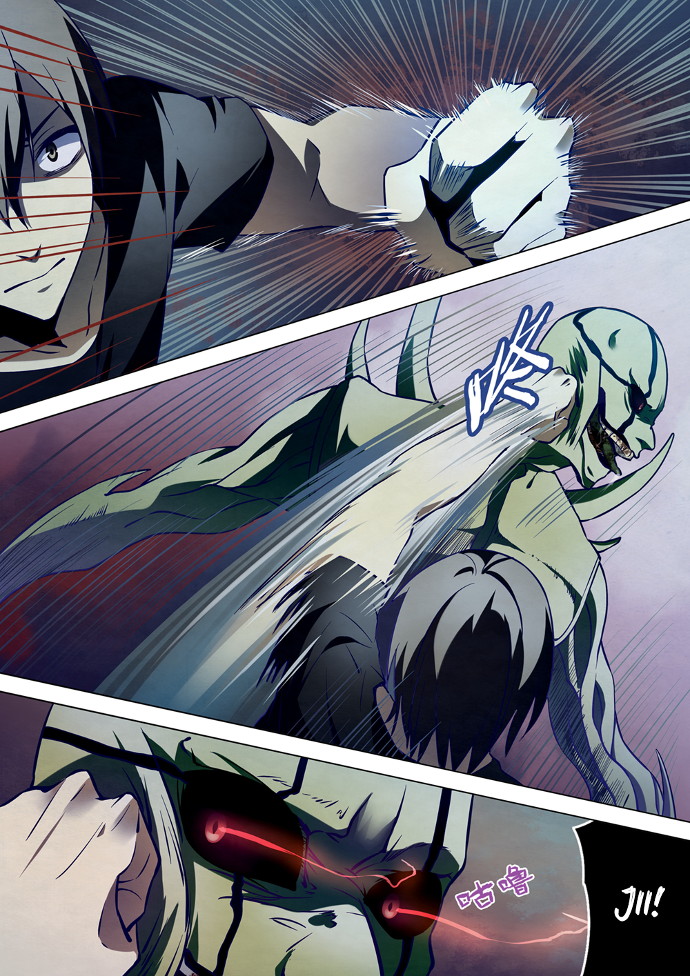 Page 4 of Chapter 104