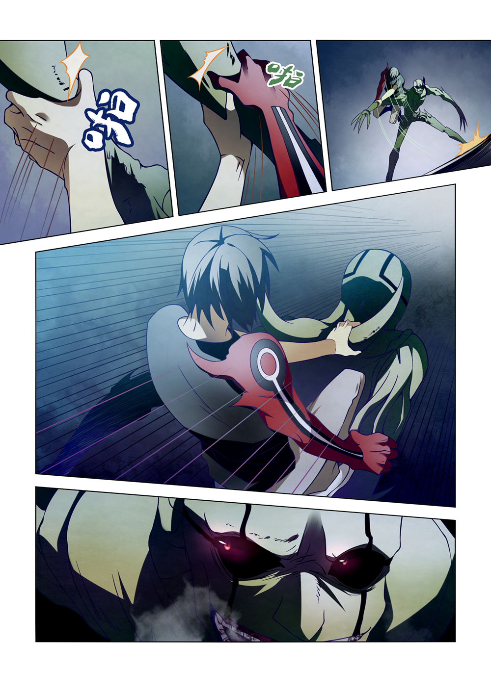 Page 8 of Chapter 104