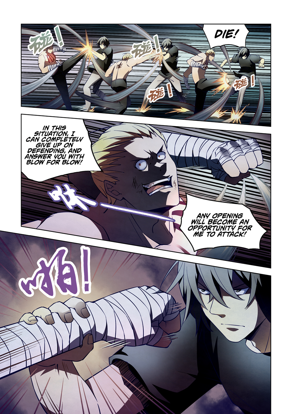 Page 3 of Chapter 108
