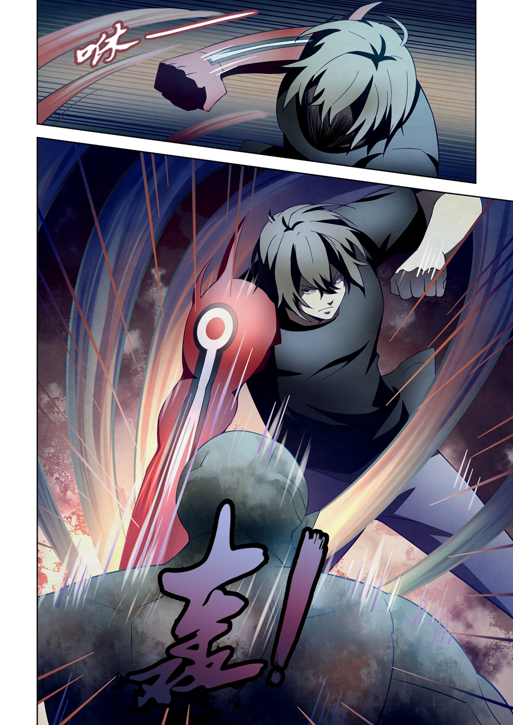 Page 16 of Chapter 108