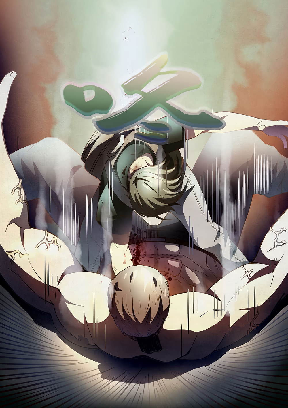 Page 15 of Chapter 116