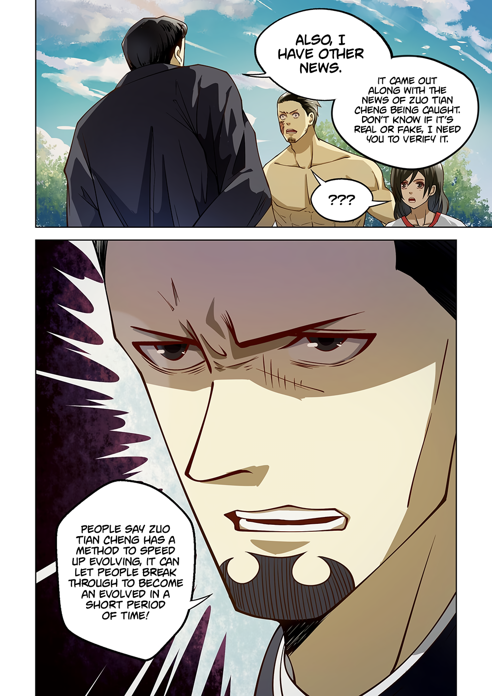 Page 17 of Chapter 117